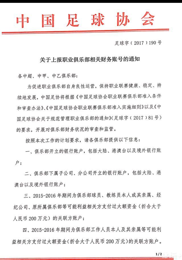 奥斯梅恩上赛季与那不勒斯一起赢得了意甲联赛冠军，这是那不勒斯时隔33年再度加冕，奥斯梅恩本人也获得了意甲金靴。